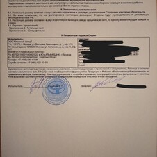 Картинка отзыва