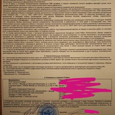Картинка отзыва