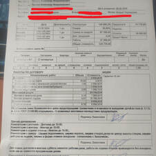 Картинка отзыва