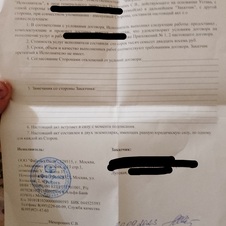 Картинка отзыва