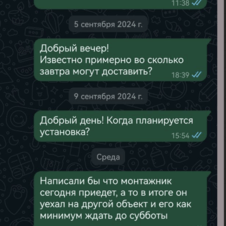 Картинка отзыва