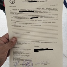 Картинка отзыва
