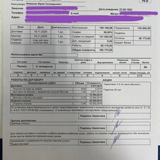 Картинка отзыва