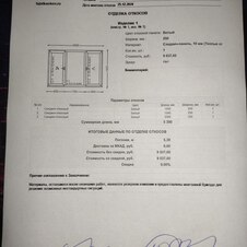 Картинка отзыва