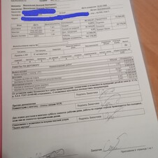 Картинка отзыва