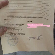 Картинка отзыва