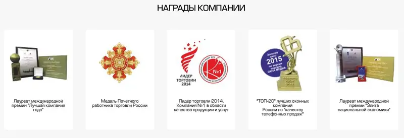 Картинка: ВОТ ТАКИЕ ОКНА! &nbsp;в Казани © vottakieokna