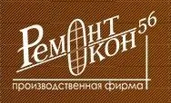 ремонт окон оренбург