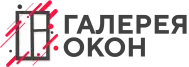 Лого Галерея окон © galereyaokon&nbsp;