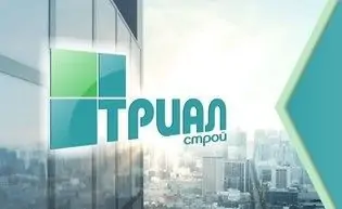 Лого Триал-Строй в Ульяновске