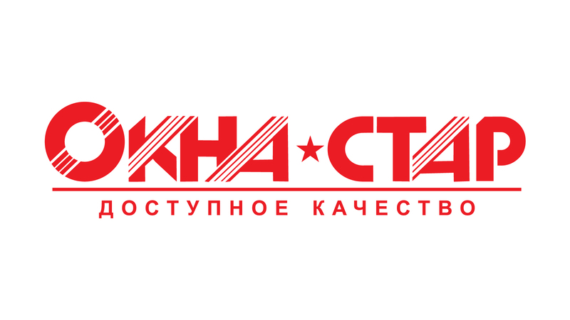 Компания Окна Стар в Москве