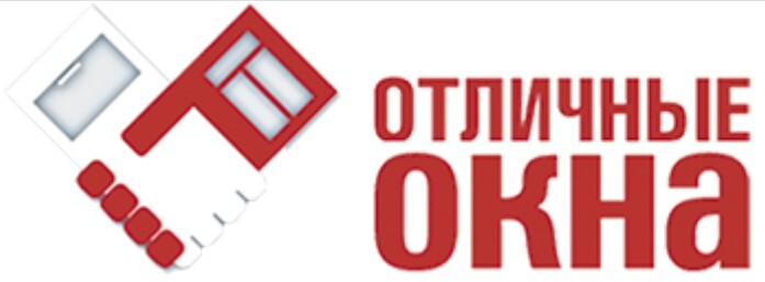 Отличные Окна в Томске
