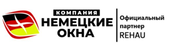 Лого Немецкие окна в Рязани&nbsp;
