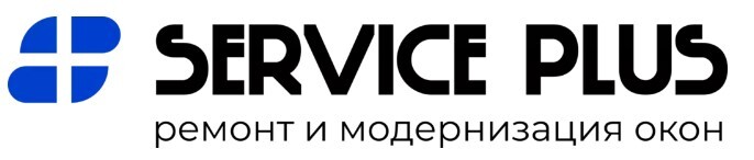 Лого Сервис Плюс ремонт окон в Ростове-на- Дону
