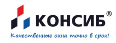 Лого Консиб ©