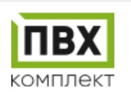 Лого ПВХ Комплект в Калуге&nbsp;